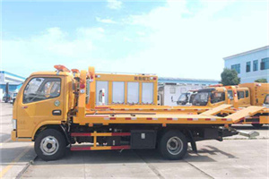 站前区送油救援服务